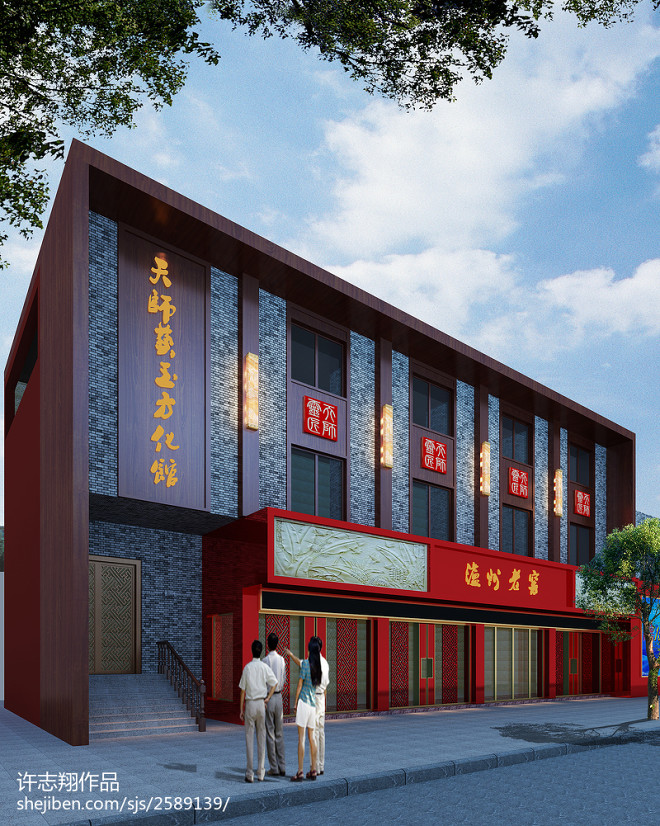 茶庄门头设计装修效果图(茶庄门头设计装修效果图片大全)
