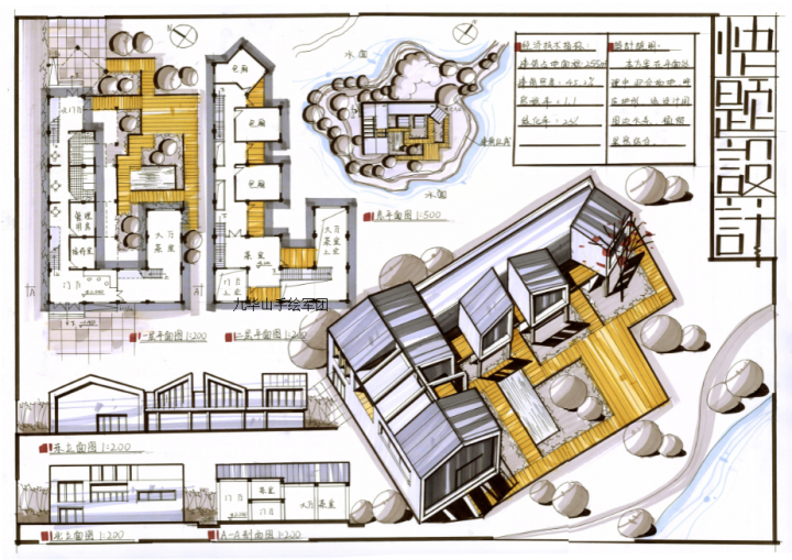 茶室建筑设计效果图(茶室建筑设计总平面图)